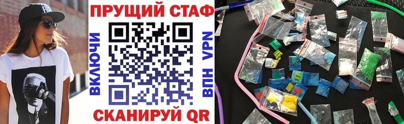 Как найти наркотики Маркс Конопля  Alpha-PVP  Cocaine  Гашиш  МЕФ 