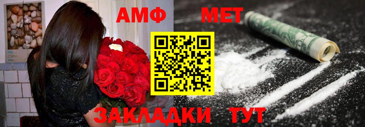 Амфетамин  АМФЕТАМИН  Amphetamine Premium  Маркс 
