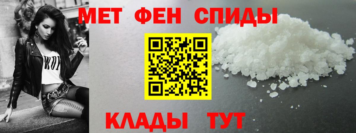 АМФ  Вход с VPN  Маркс  Амфетамин Розовый 