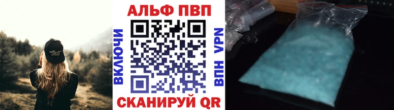 MEGA сайт  где найти наркотики  Маркс  A PVP VHQ 