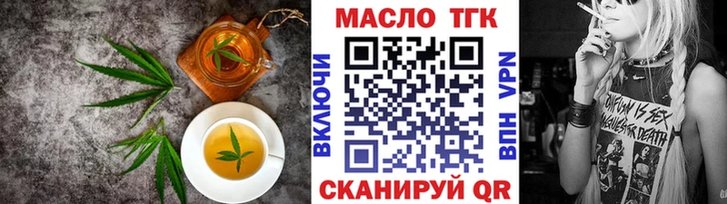 мега онион  Маркс  Cannafood конопля  закладка 