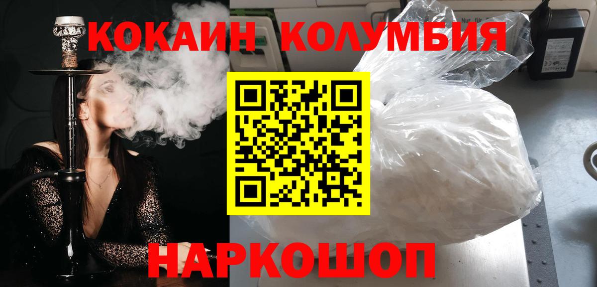 COCAIN Эквадор Маркс