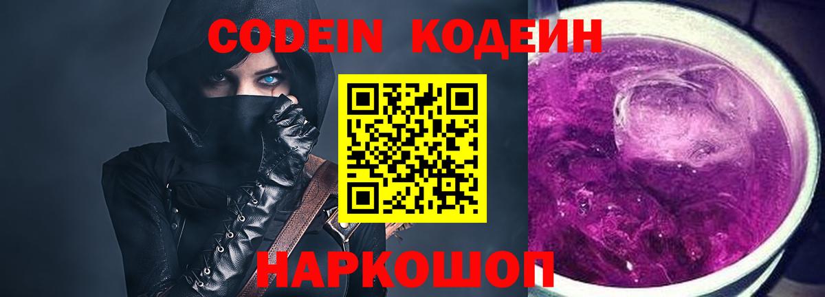 Амфетамин кристаллы  ГАШ  MDMA  Вход с VPN  Конопля  Маркс  Кокаин  МЕФ  