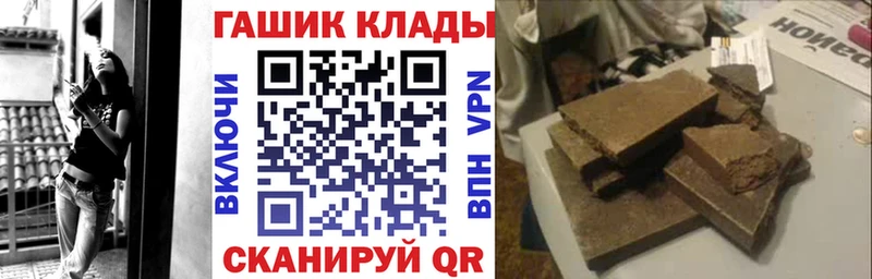 ГАШ Ice-O-Lator  кракен ССЫЛКА  Маркс 