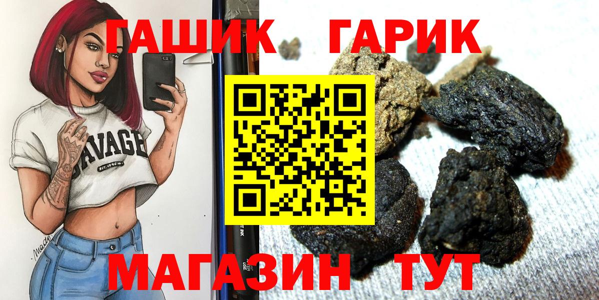 Гашиш AMNESIA HAZE  ГАШИШ гарик  Вход с VPN  Маркс 