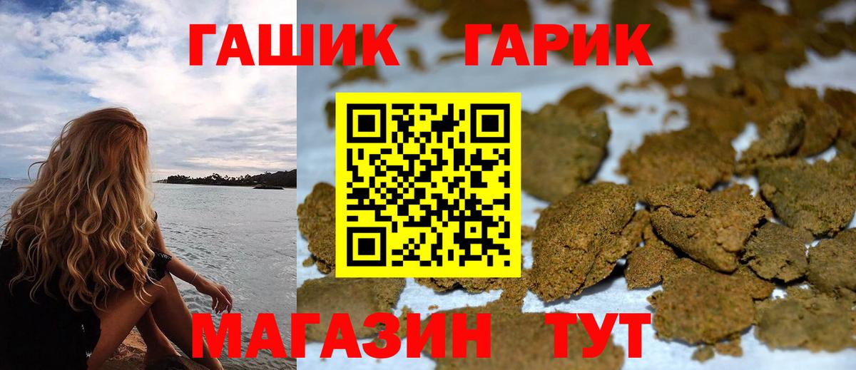 Гашиш  Маркс  Гашиш убойный  Гашиш Ice-O-Lator 