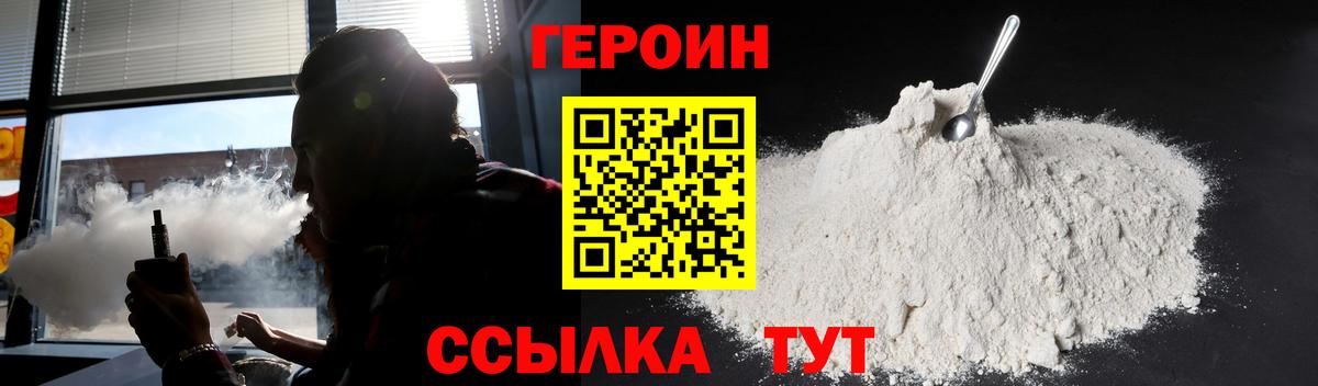 Героин Афган Маркс