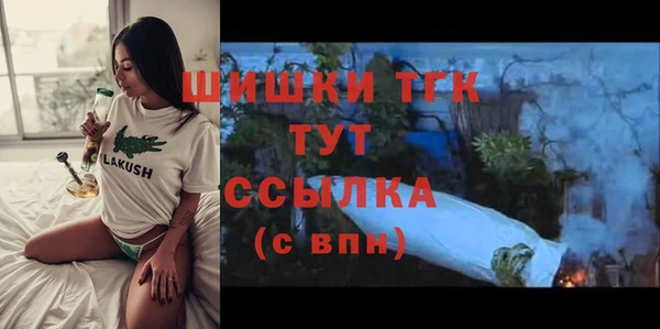 стаф Лагань