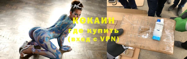 тгк Канск