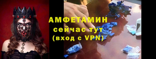 стаф Лагань