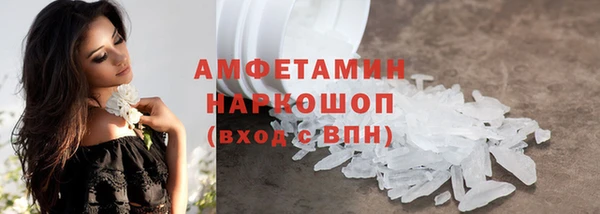 ALPHA-PVP Богородск