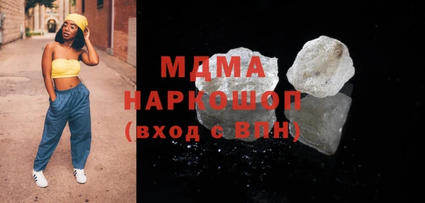 гидра Карабаш