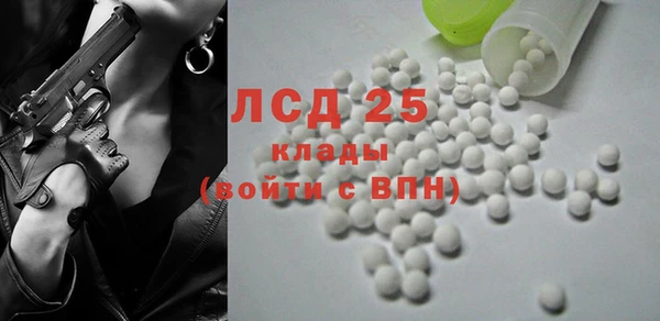 стаф Лагань