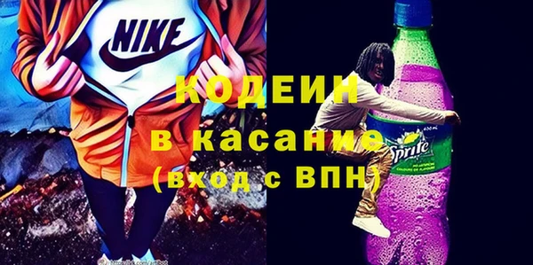 стаф Лагань