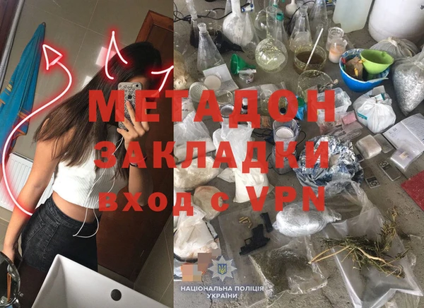 альфа пвп VHQ Карабаново