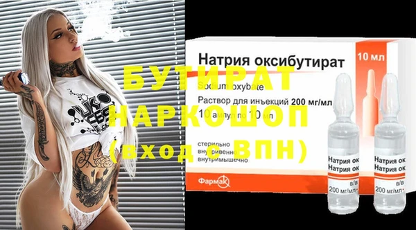 каннабис Лабытнанги