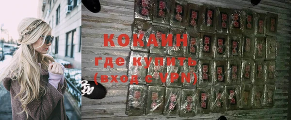 стаф Лагань