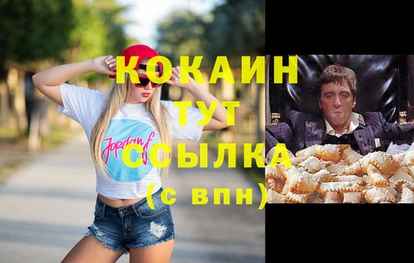 каннабис Ладушкин