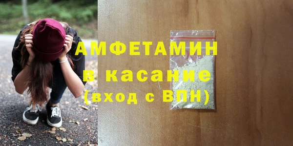 стаф Лагань