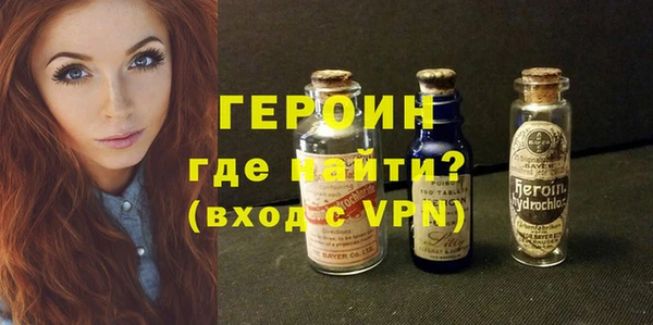 стаф Лагань