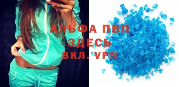 стаф Лагань