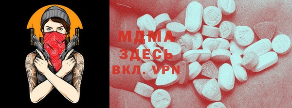 стаф Лагань