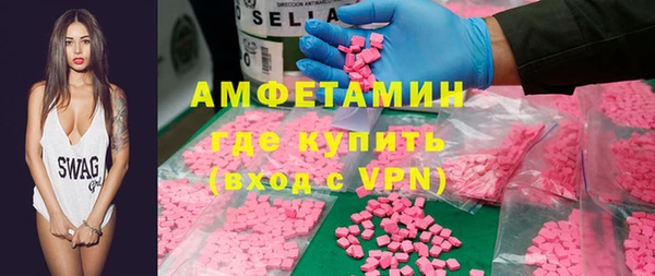 стаф Лагань