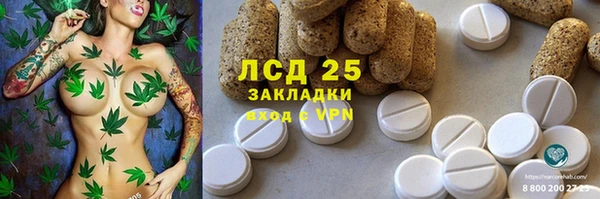 каннабис Лабытнанги