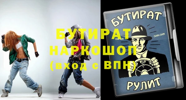 каннабис Лабытнанги