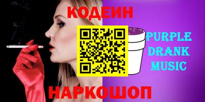 марихуана Обнинск