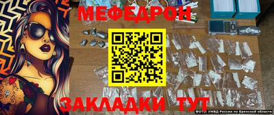 тгк Обь
