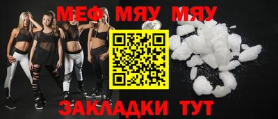 тгк Обь