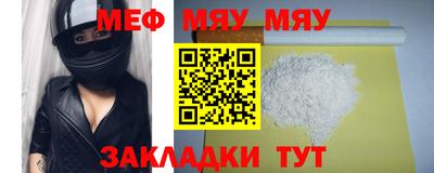тгк Обь