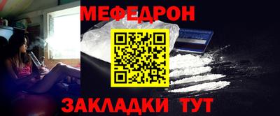 тгк Обь