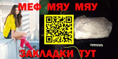 тгк Обь