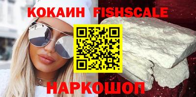 марихуана Обнинск