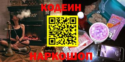 тгк Обь