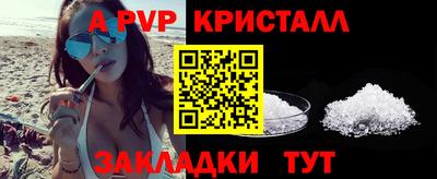 марихуана Обнинск