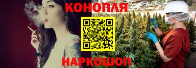 марихуана Обнинск
