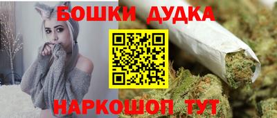 хмурый Апшеронск