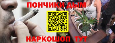 марихуана Обнинск