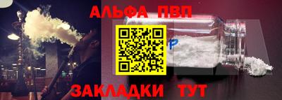 тгк Обь
