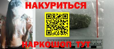 марихуана Обнинск