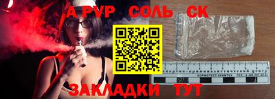 прущая мука Нягань