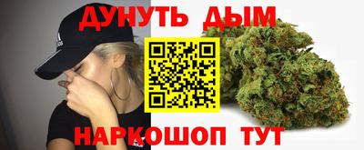 марихуана Обнинск
