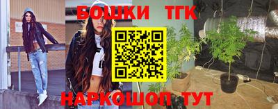 марихуана Обнинск