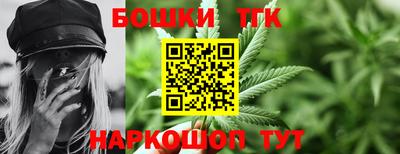 марихуана Обнинск