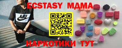 марихуана Обнинск