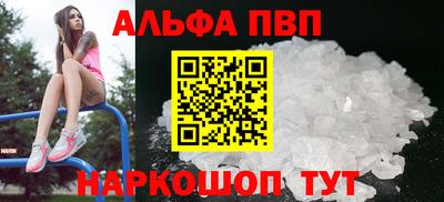 марихуана Обнинск