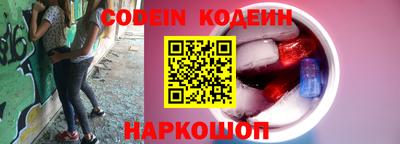 тгк Обь